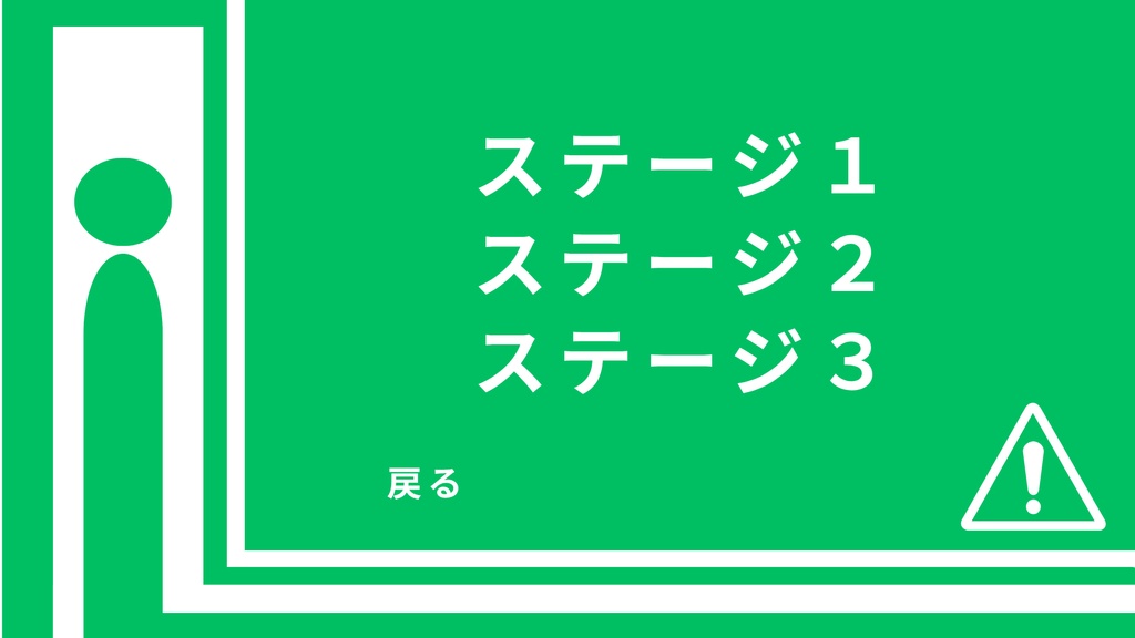 ノー・エスケイプ・フォア・よしひと