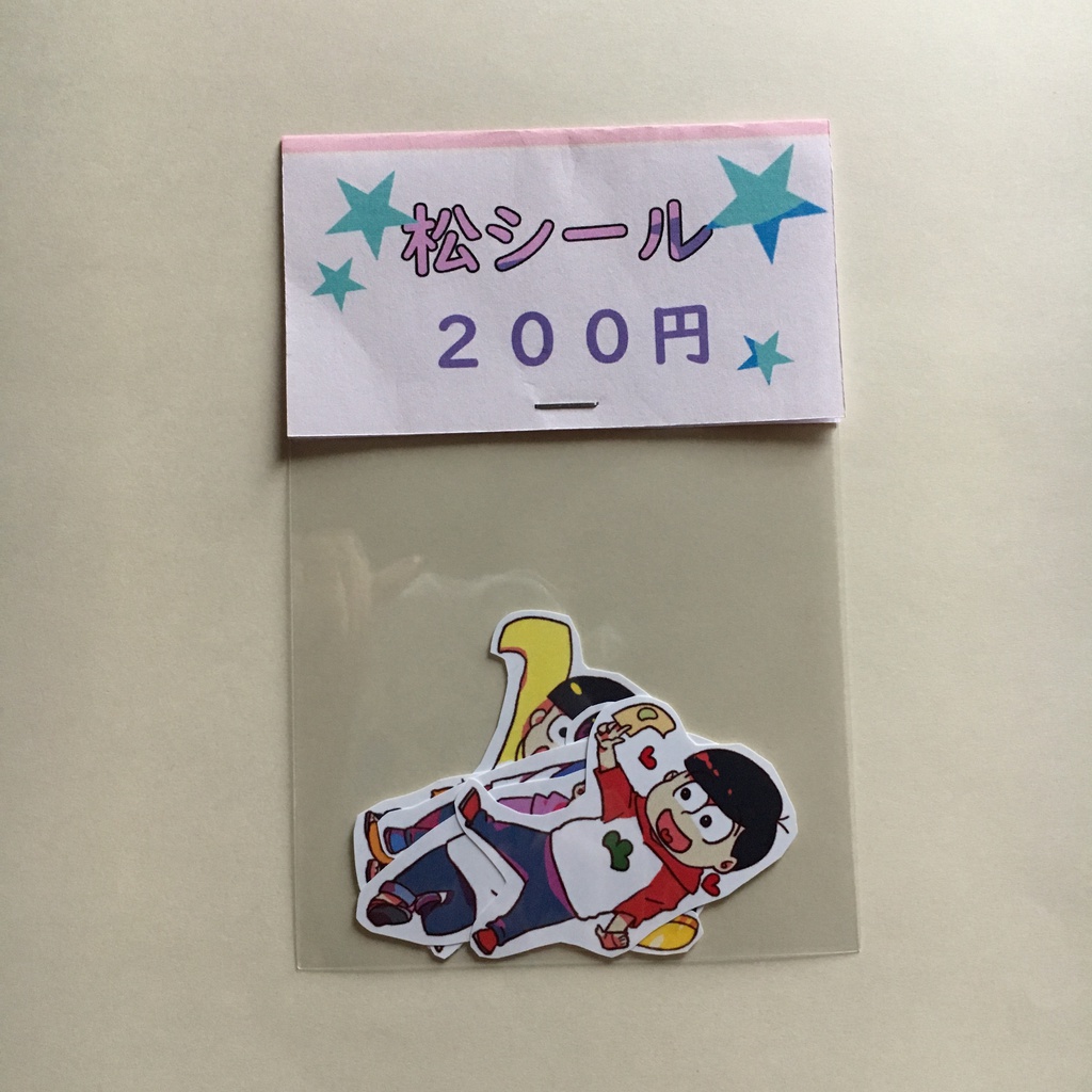 おそ松さんシール 重石 Booth