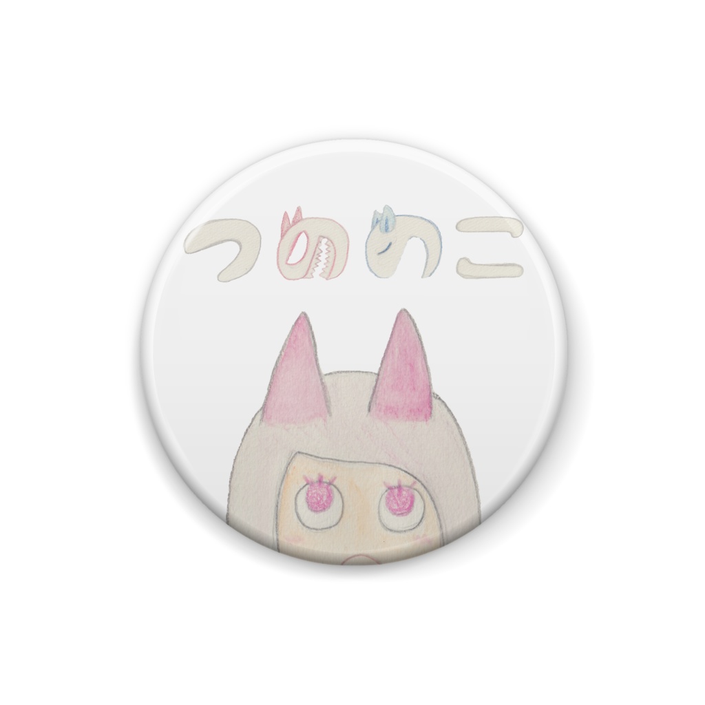 つののこ缶バッチA