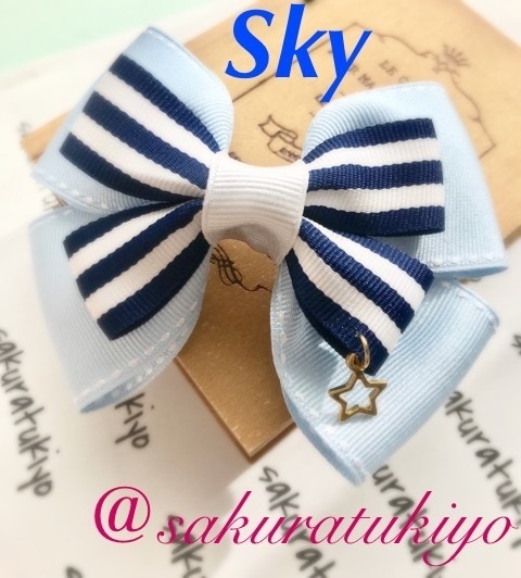 /SORA /シリーズ  ○Sky <今後バリエーション追加予定。