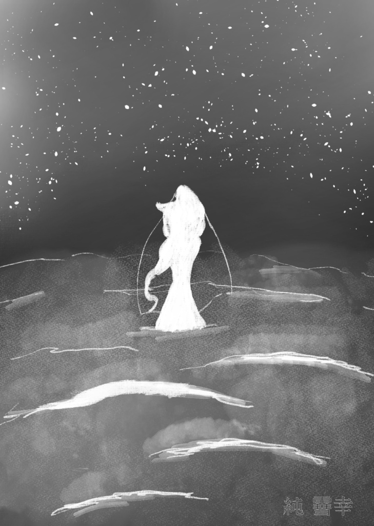 泡沫 幻想 境界線