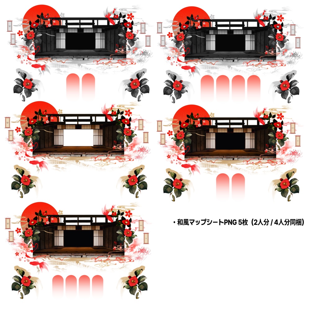 【ココフォリア】部屋素材8種セット