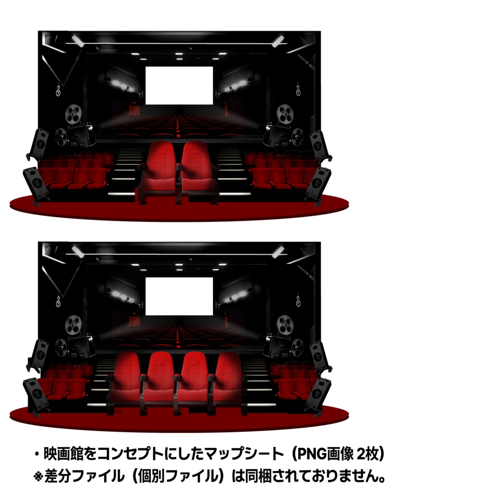 【ココフォリア】部屋素材8種セット