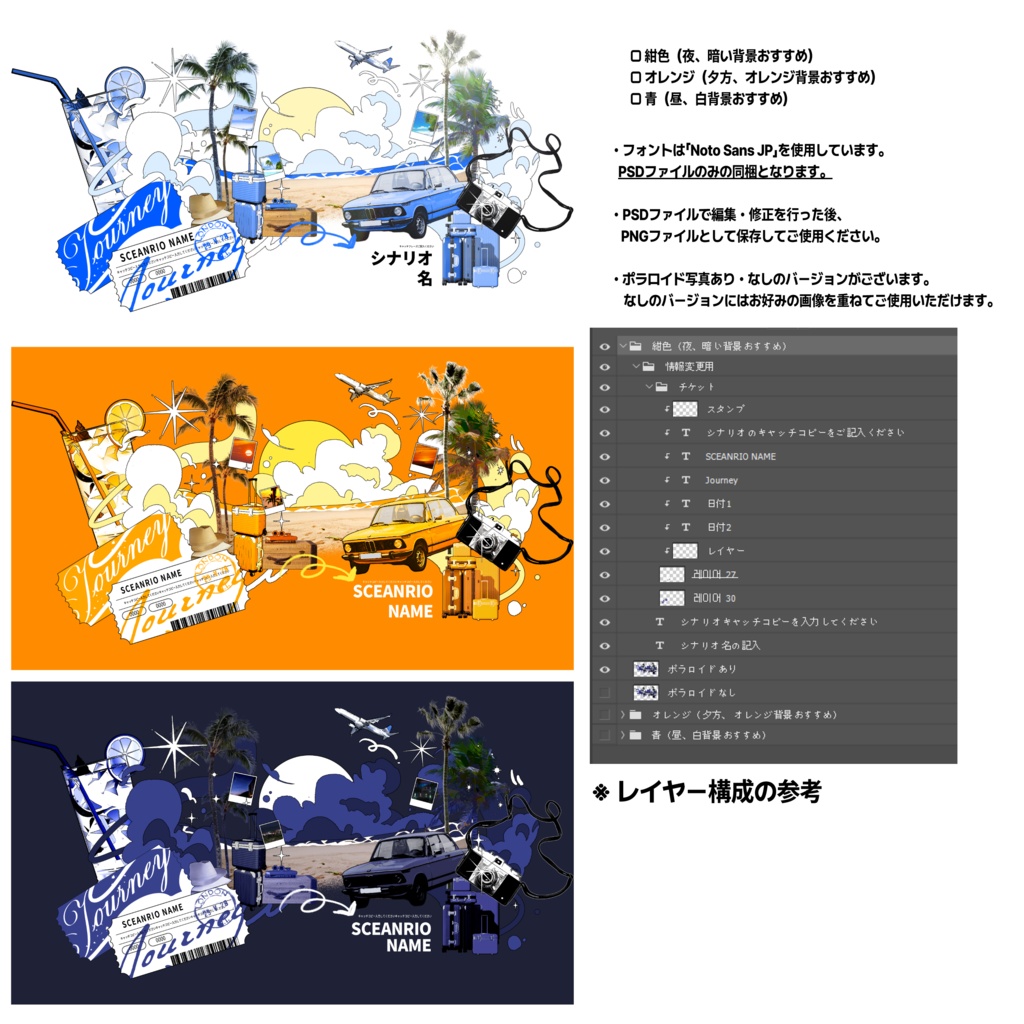 【ココフォリア】部屋素材8種セット