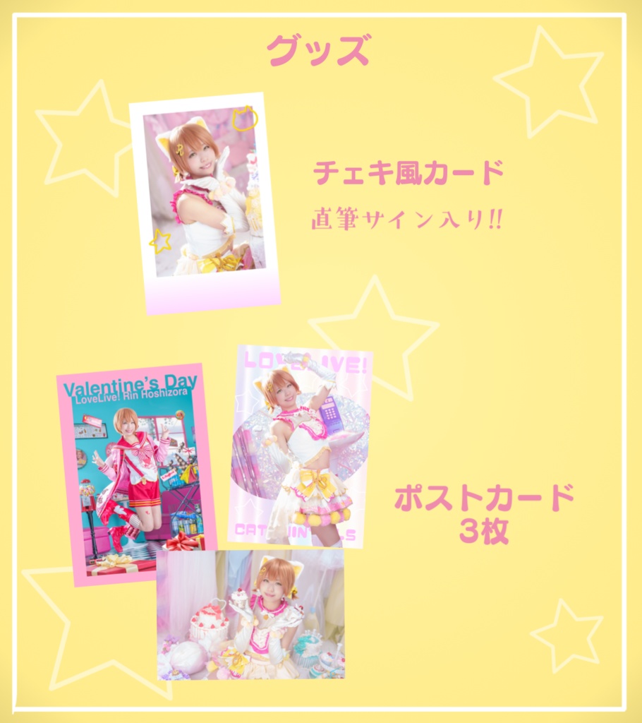 C106 新刊全部セット