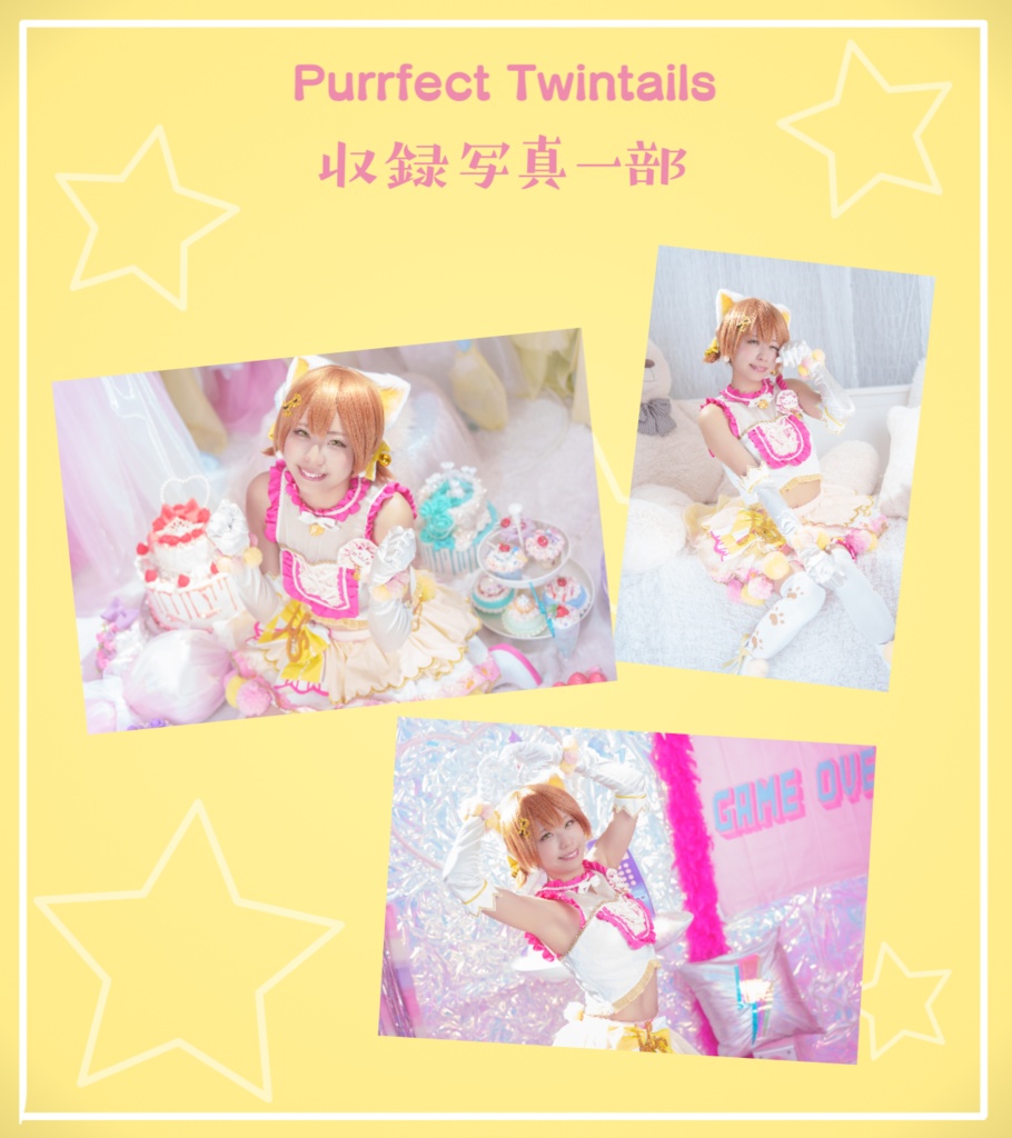 C106 新刊全部セット