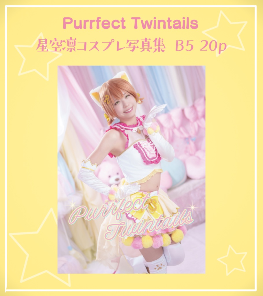 C106 新刊全部セット