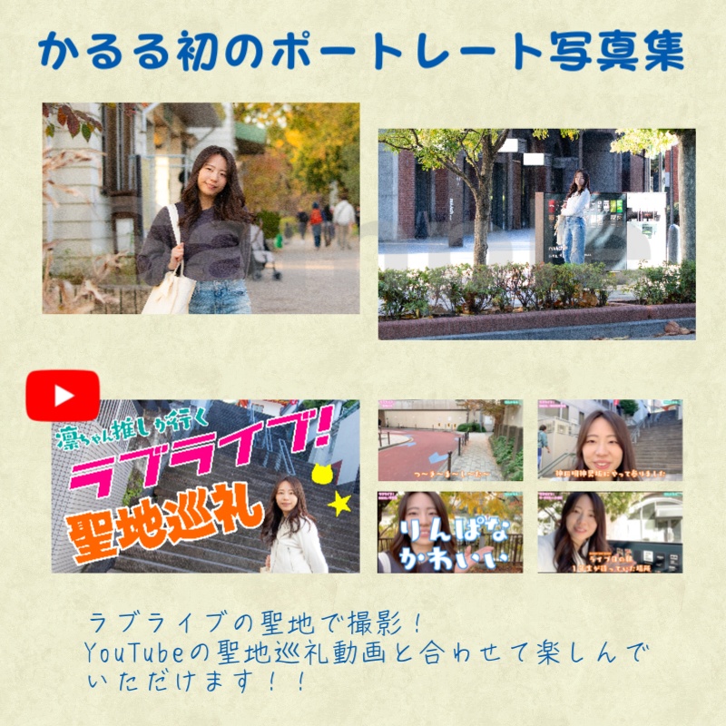 C107 ポートレート写真集