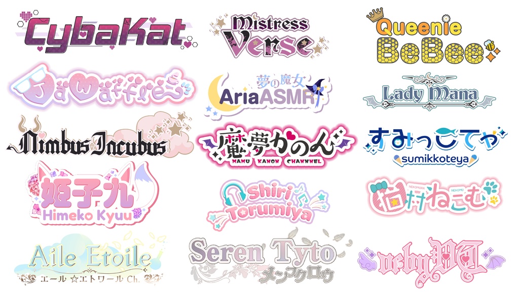 ロゴ作成依頼 Vtuber 配信者さま向け コミッション くぽぽショップ Kupopo Shop Booth