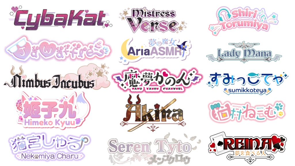 ロゴ作成依頼 Vtuber 配信者さま向け コミッション くぽぽショップ Kupopo Shop Booth ロゴ作成依頼 Vtuber 配信者さま向け コミッション くぽぽショップ Kupopo Shop Booth