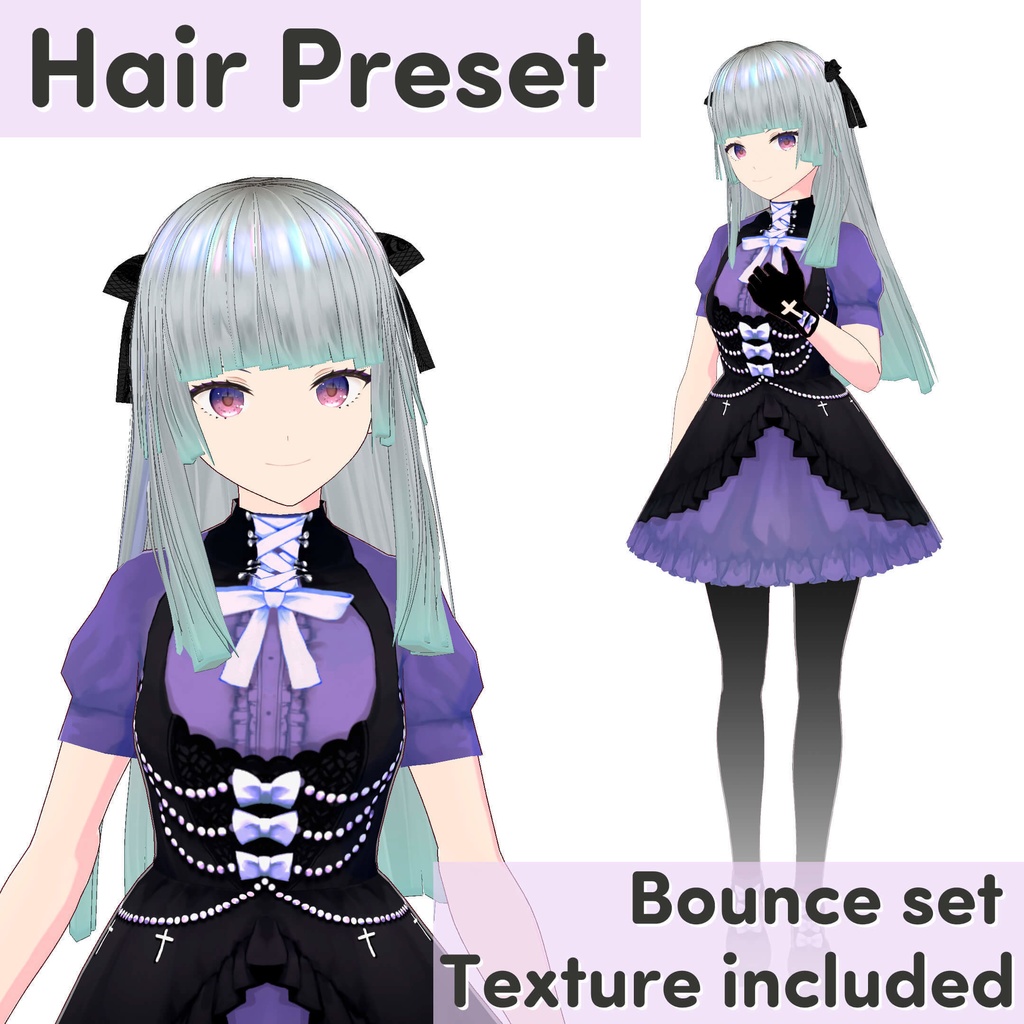【VRoid】Long Hair Preset / ロングヘア　ヘアプリセット