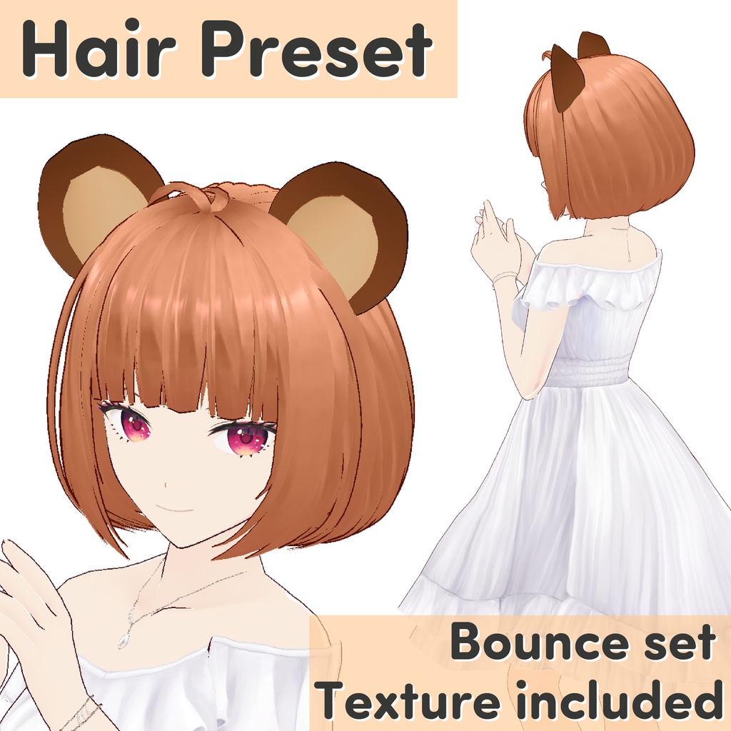 【VRoid】Bear ears with bob / クマ耳ボブ ヘアプリセット