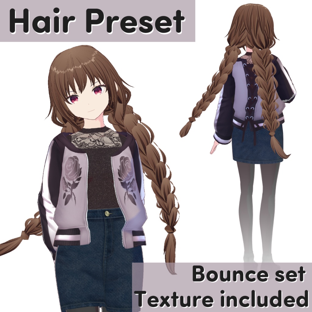 Braids Hair Preset【VRoid Stable ver】ヘアプリセット VRoid正式版