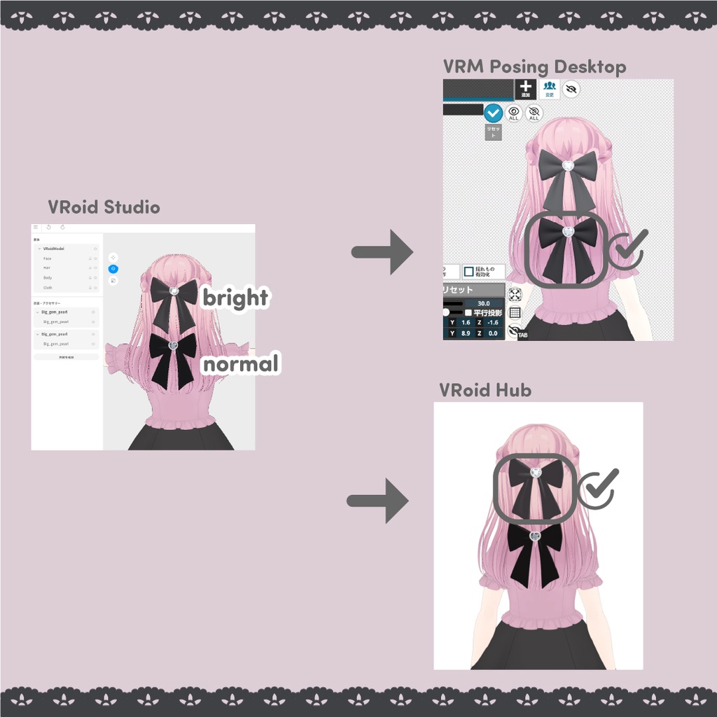 [VRoid] Ribbons for Anywhere / どこでもリボン(地雷) - Kupopo Shop - BOOTH