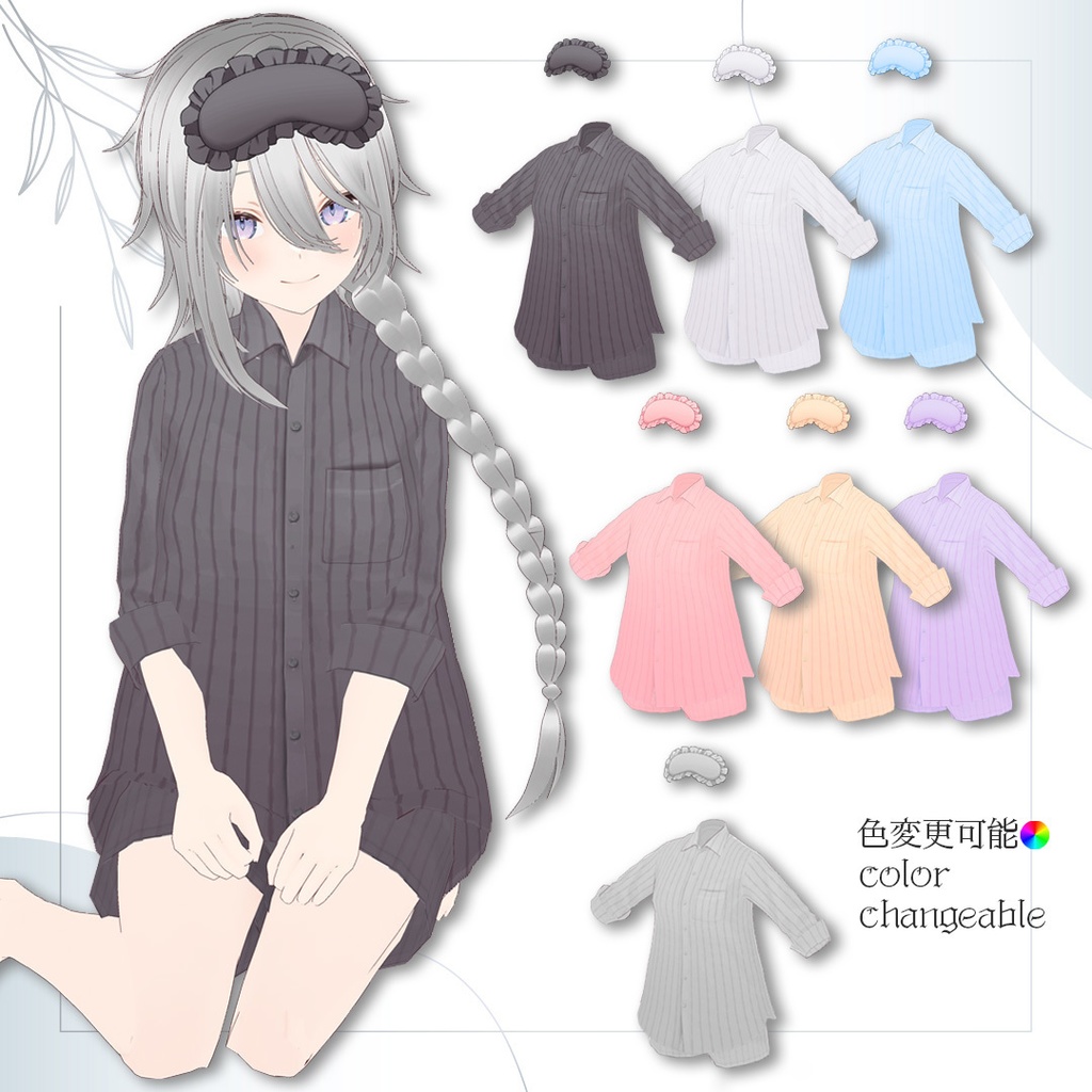 [VRoid] Pajamas Set / パジャマセット
