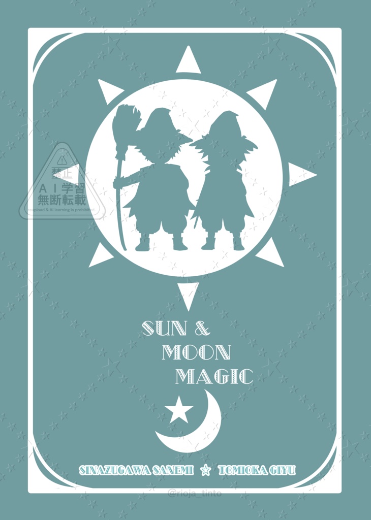 SUN & MOON MAGIC