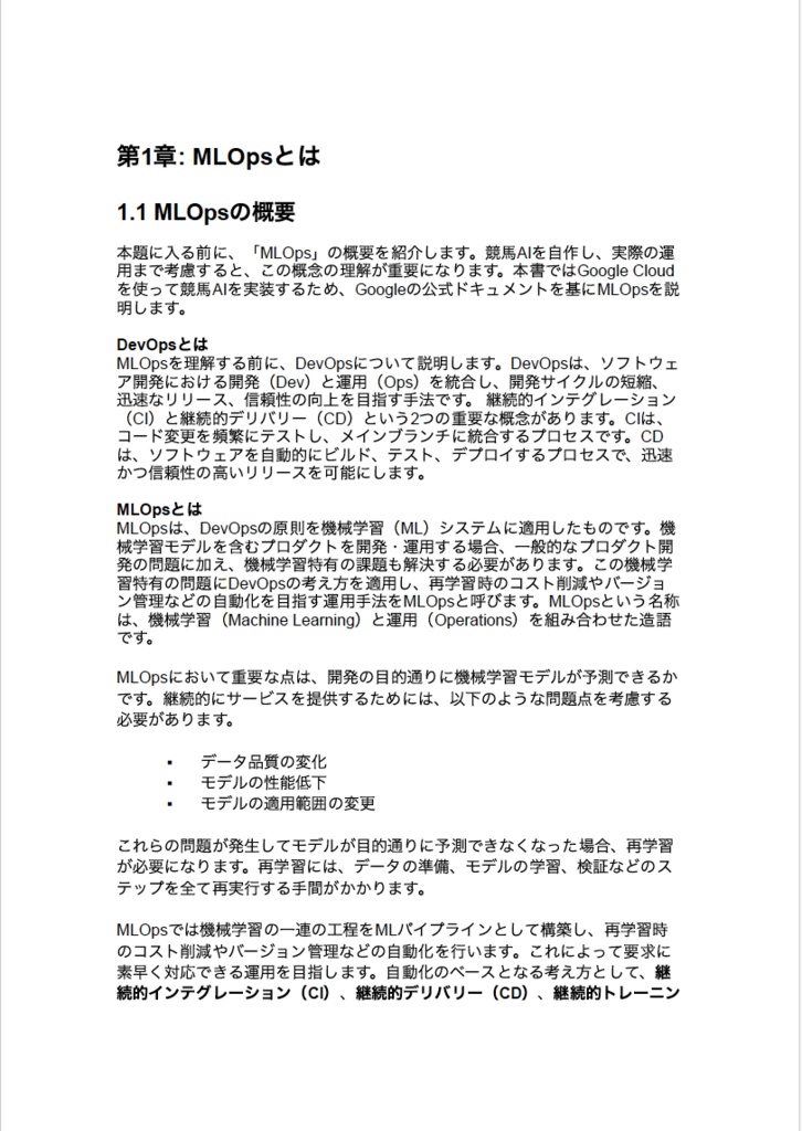 まめらんどVol.3