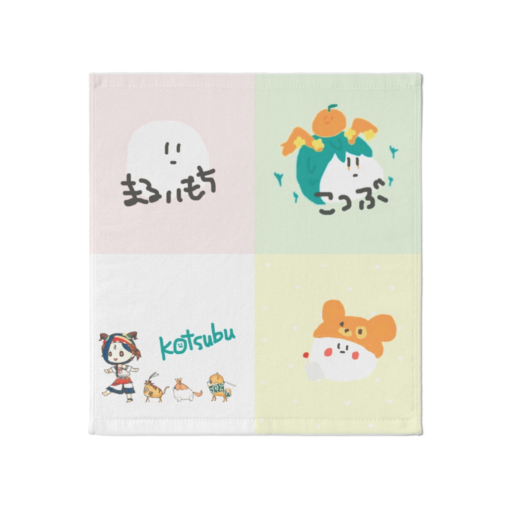 4色タオル_φ(･_･