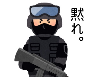 TRPGカットイン素材：黙れ。