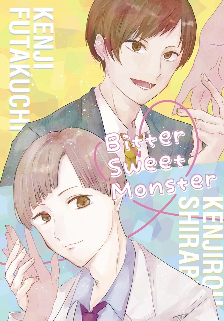 Bitter Sweet Monster