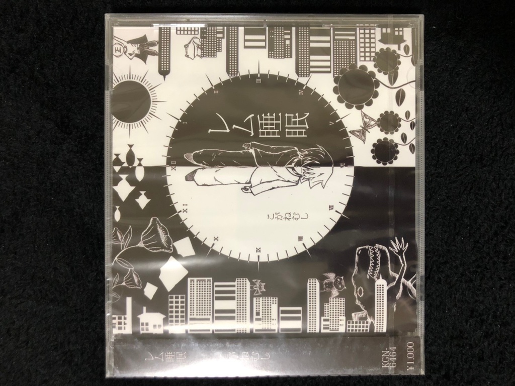 レム睡眠/こがねむし