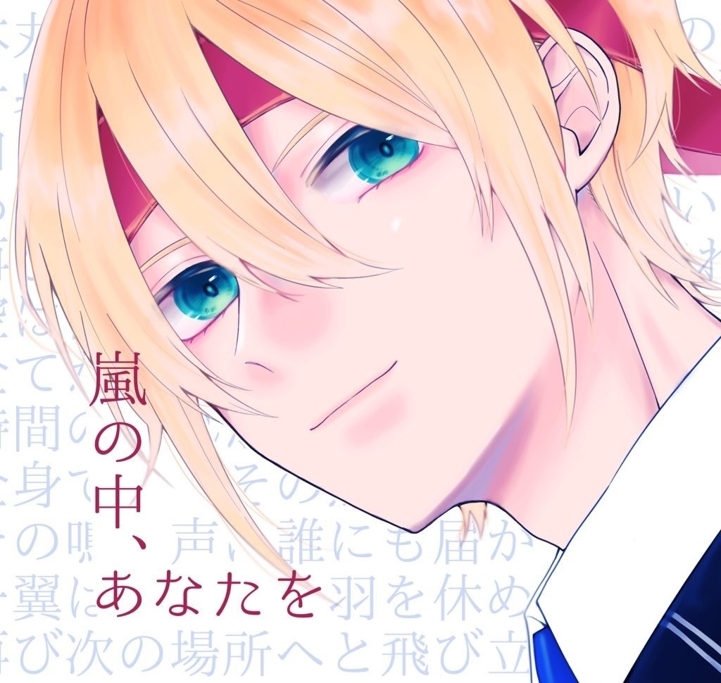 【4/18限定】箱セット