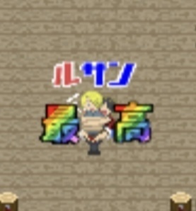 【無配】君サンLight　【ルサン最高】エフェクト