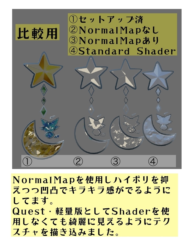 エルル星人☆イヤリング