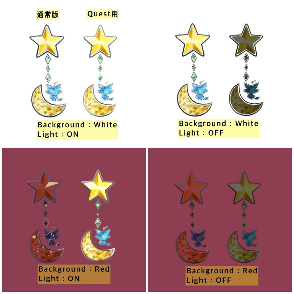 エルル星人☆イヤリング