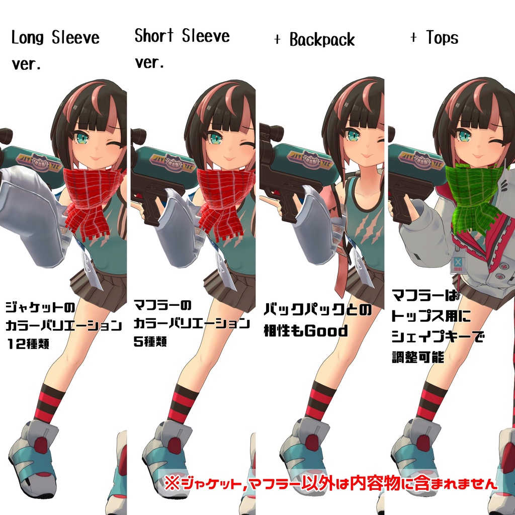 (サポート終了)【19アバター対応】カジュアル&クール ジャケット【オールシーズン】