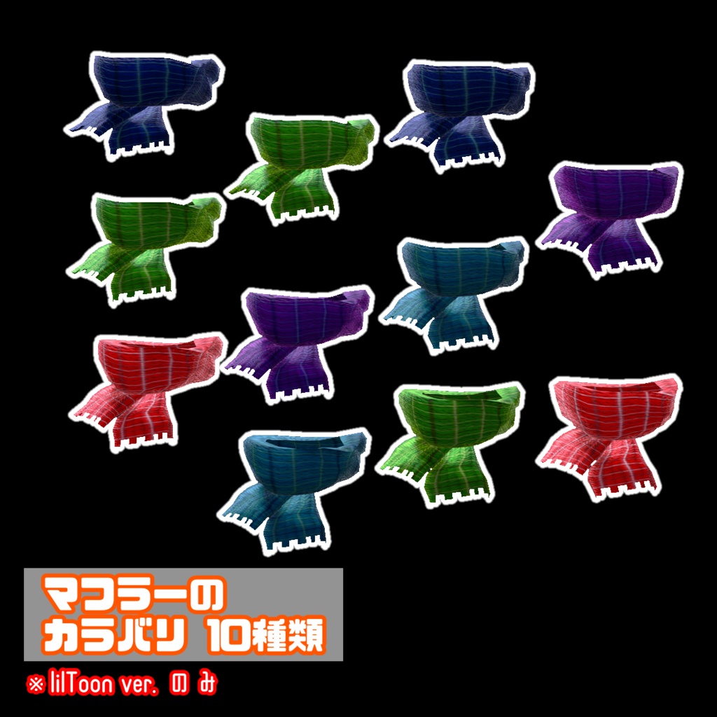 (サポート終了)【19アバター対応】カジュアル&クール ジャケット【オールシーズン】