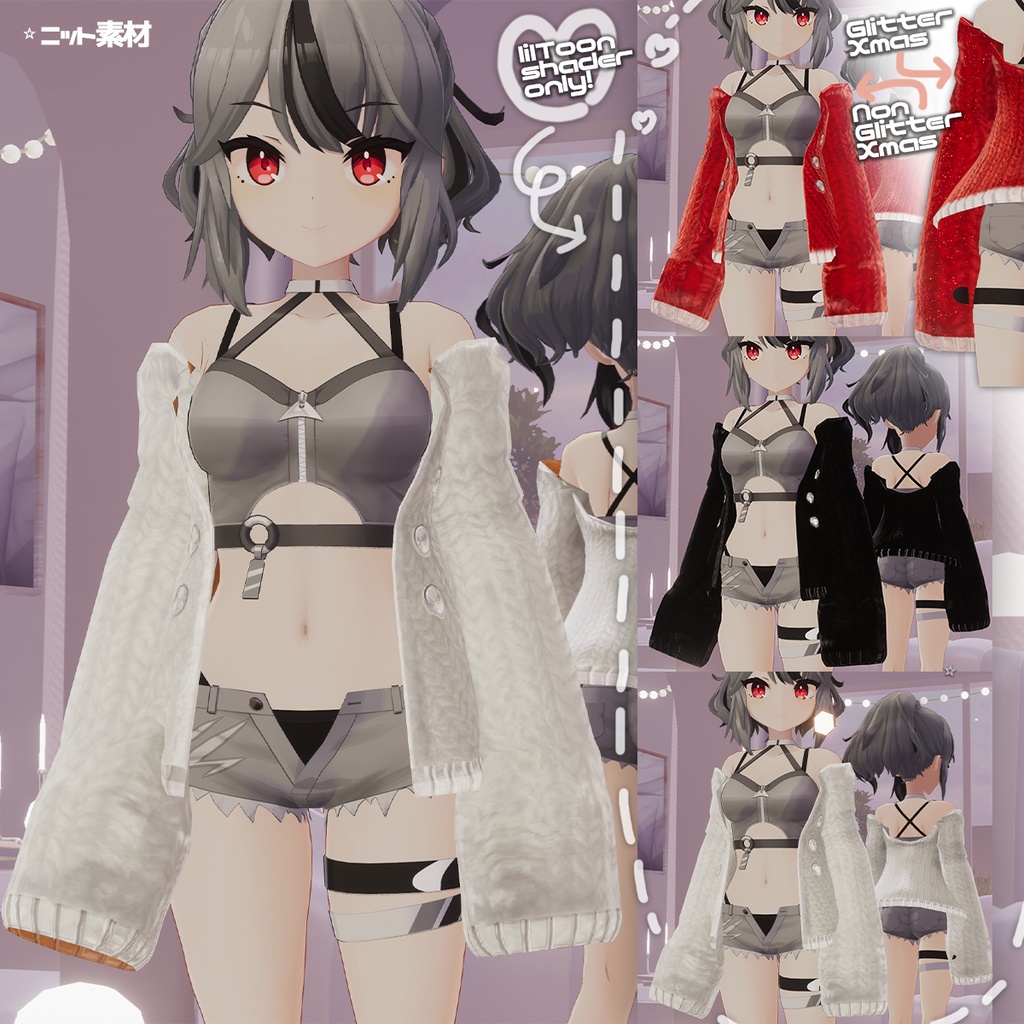 (サポート終了)【19アバター対応】カジュアル&クール ジャケット【オールシーズン】