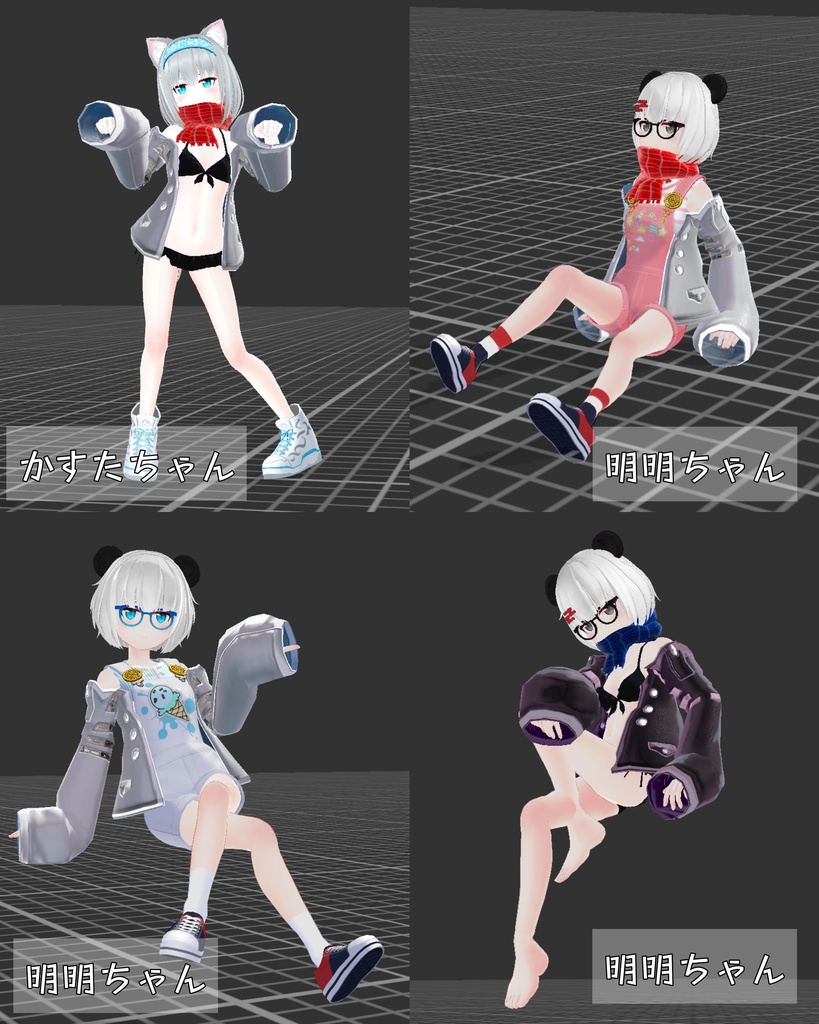 (サポート終了)【19アバター対応】カジュアル&クール ジャケット【オールシーズン】