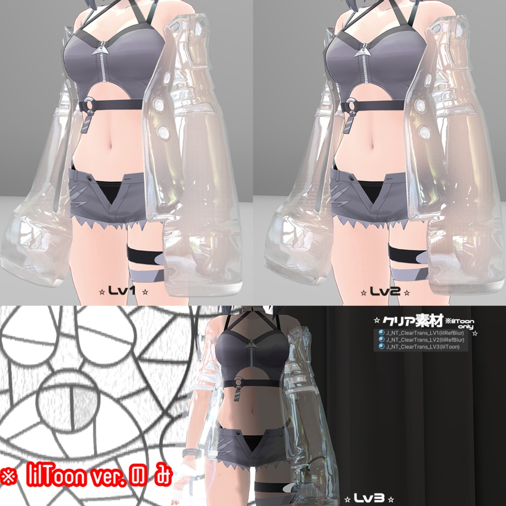 (サポート終了)【19アバター対応】カジュアル&クール ジャケット【オールシーズン】