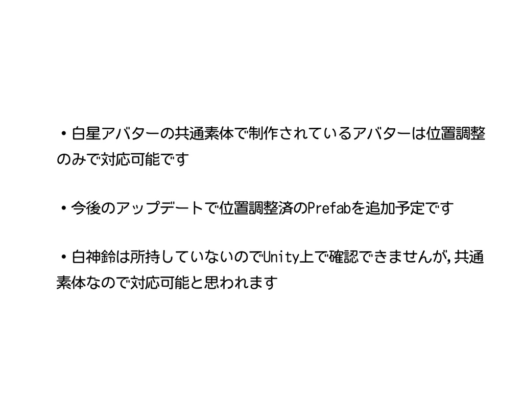 (サポート終了)【19アバター対応】カジュアル&クール ジャケット【オールシーズン】