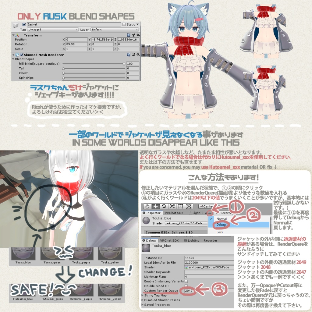 (サポート終了)【19アバター対応】カジュアル&クール ジャケット【オールシーズン】