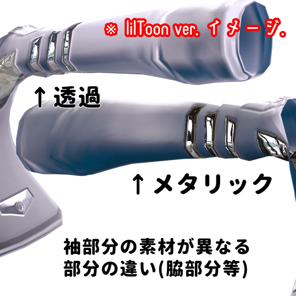 (サポート終了)【19アバター対応】カジュアル&クール ジャケット【オールシーズン】