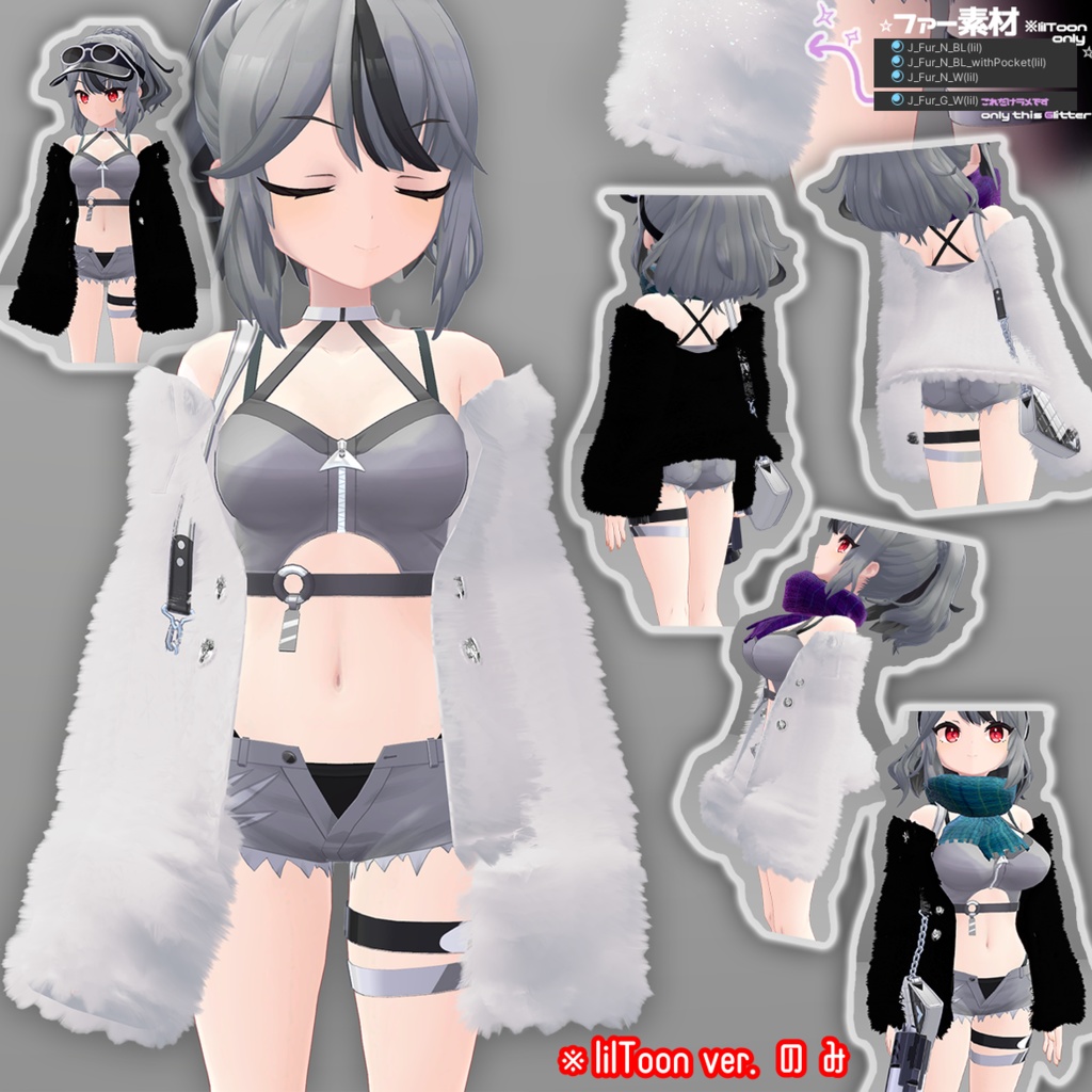 (サポート終了)【19アバター対応】カジュアル&クール ジャケット【オールシーズン】