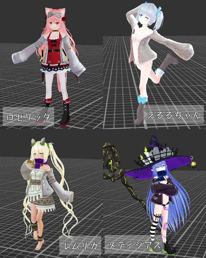 (サポート終了)【19アバター対応】カジュアル&クール ジャケット【オールシーズン】