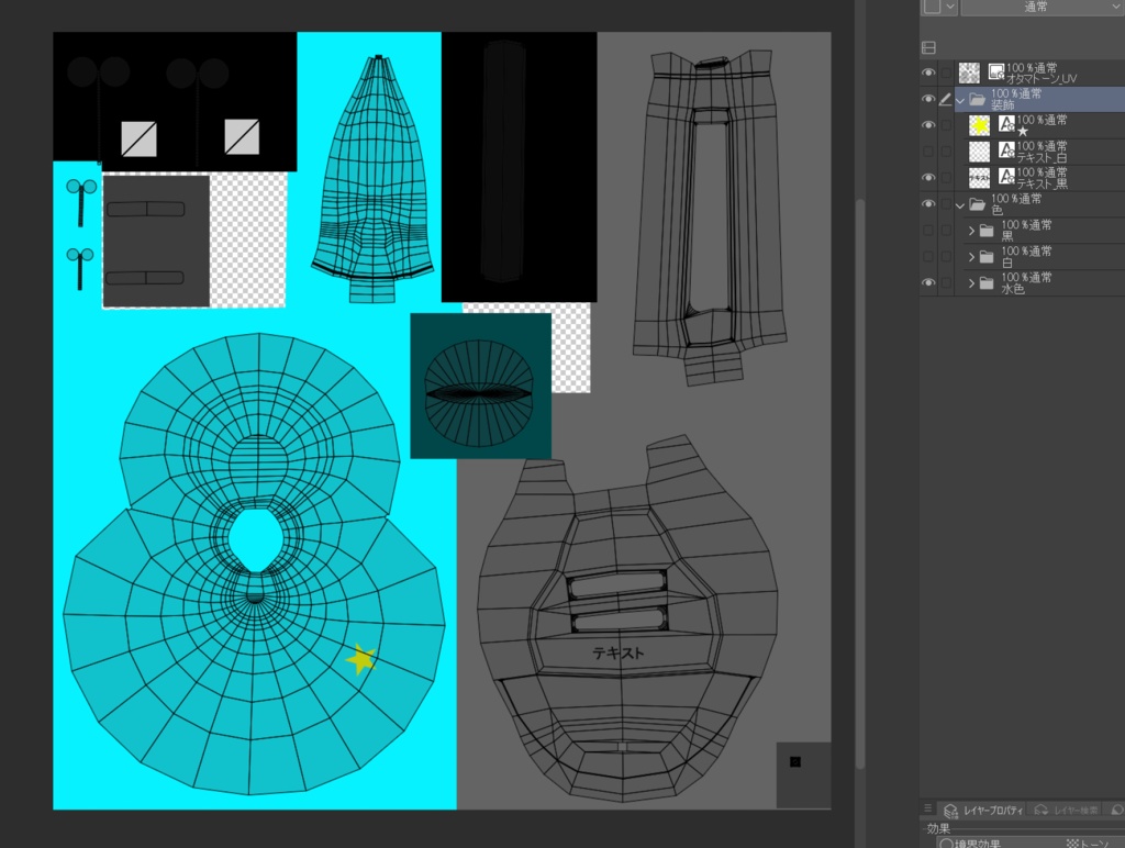 【無料】オタマトーン3D(Otamatone3D)