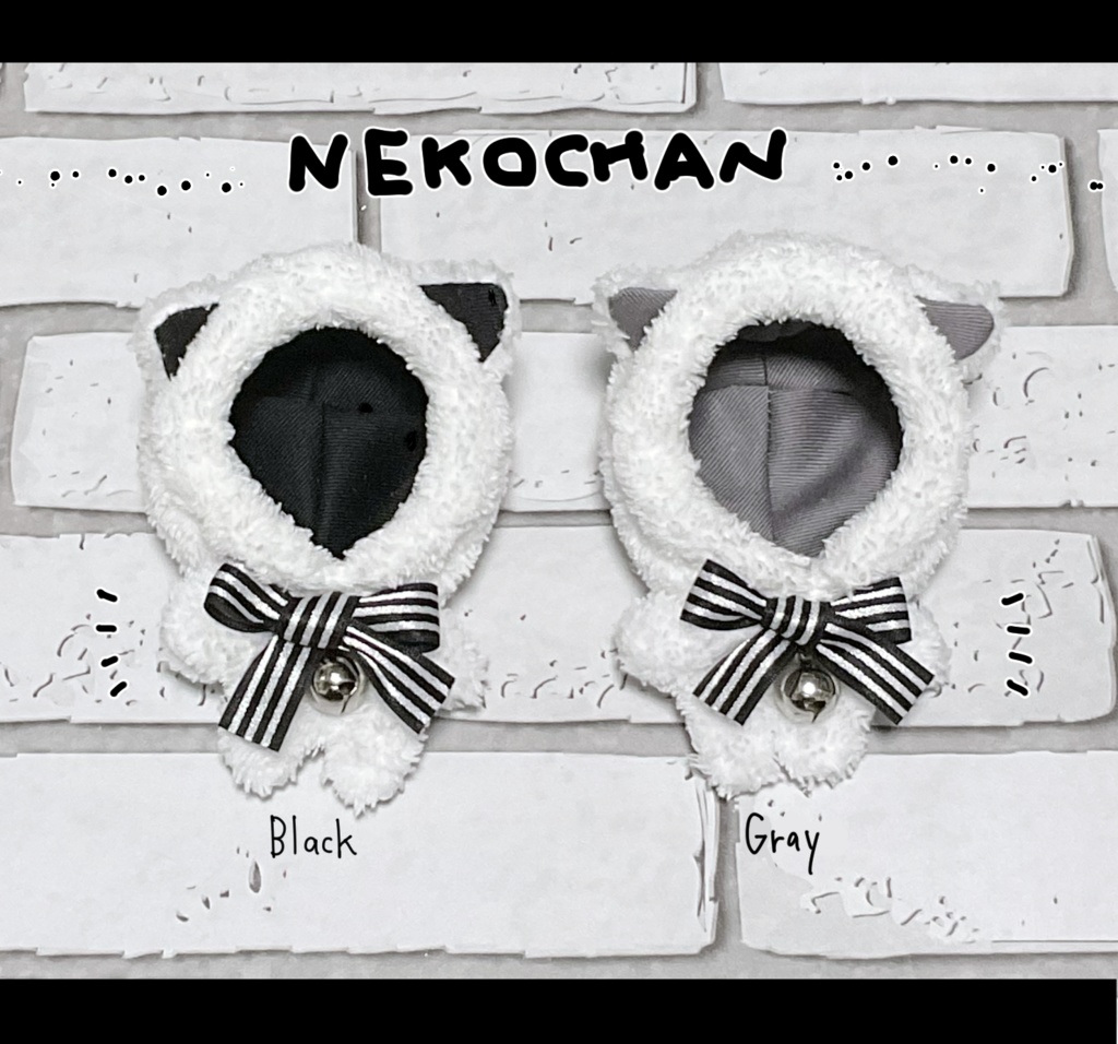 ねこのきぐるみ