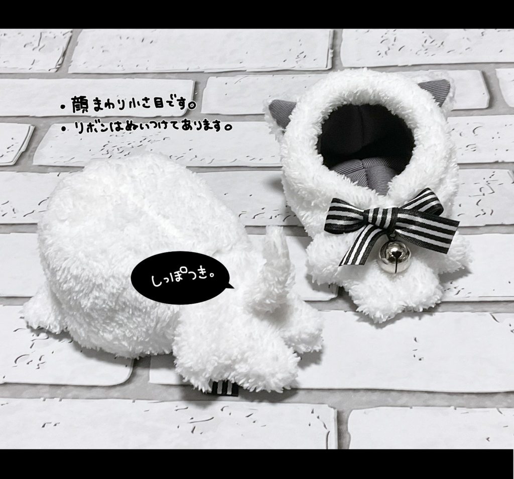 ねこのきぐるみ