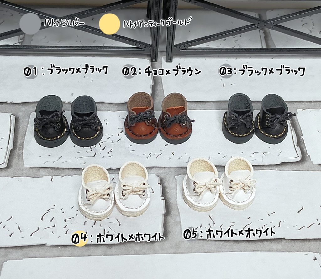 ぬいくつ(厚底ver)