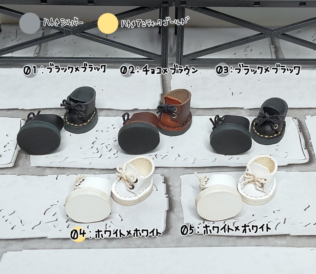 ぬいくつ(厚底ver)