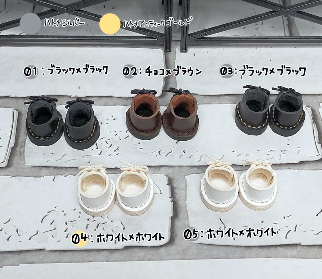 ぬいくつ(厚底ver)