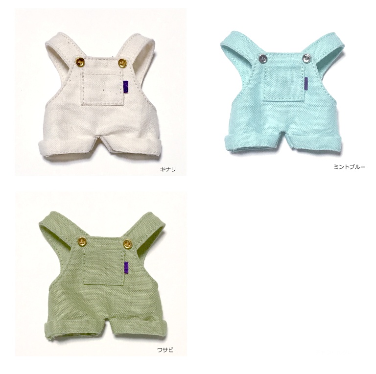 【10cm】サロペット