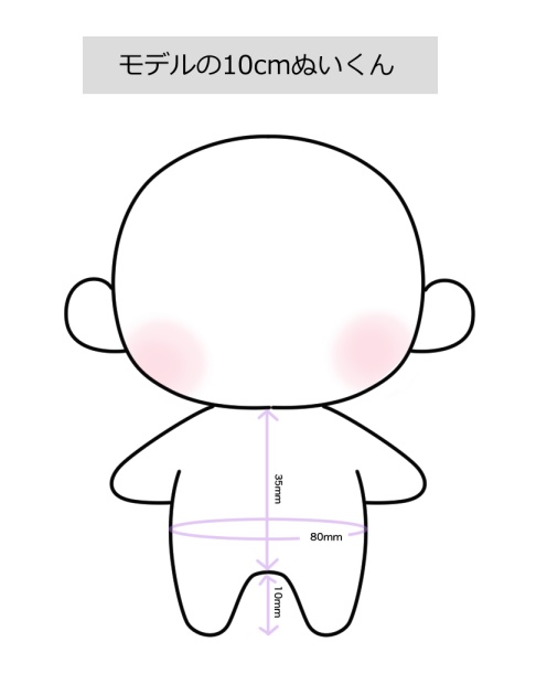 【10cm】サロペット