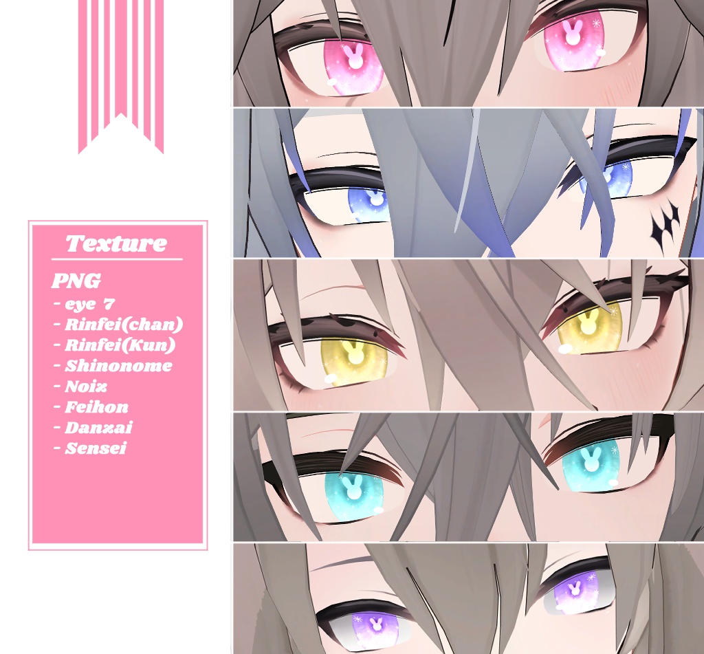 Usagi eyeTexture