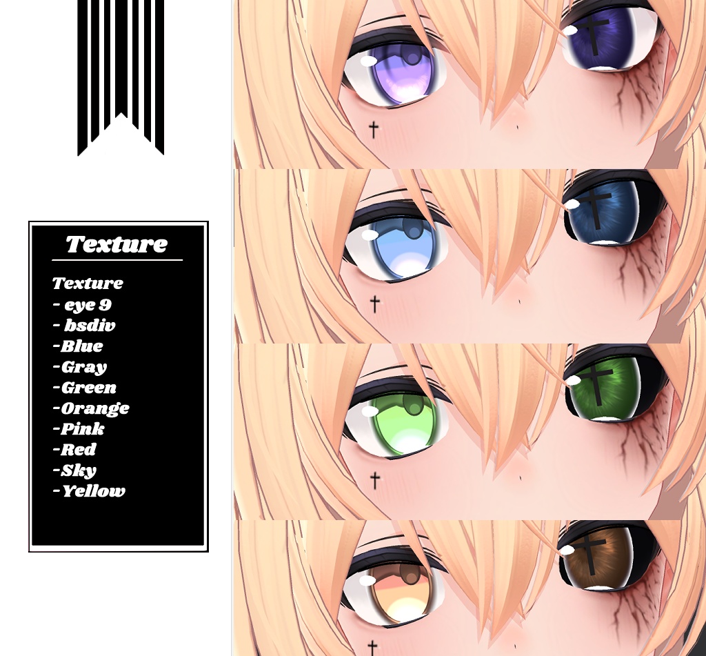 Edenの最後の物語