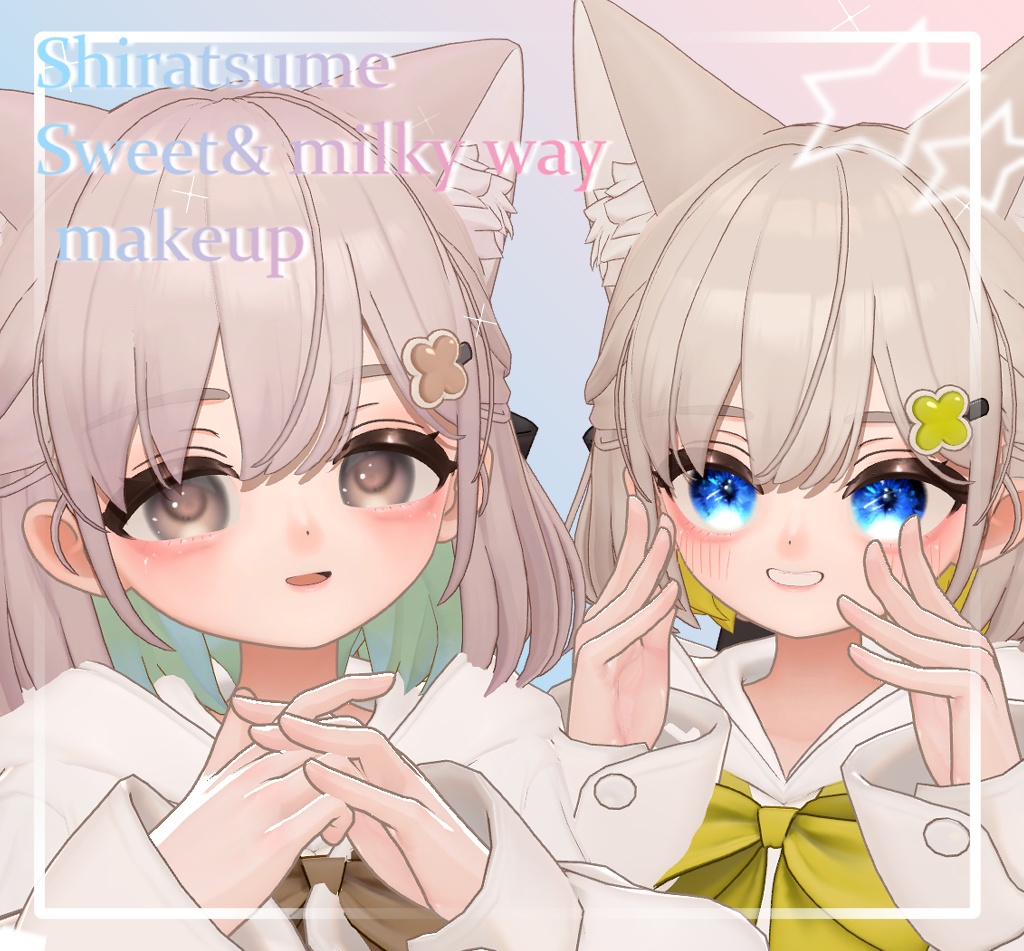 Shiratsume Sweet&milky Make up